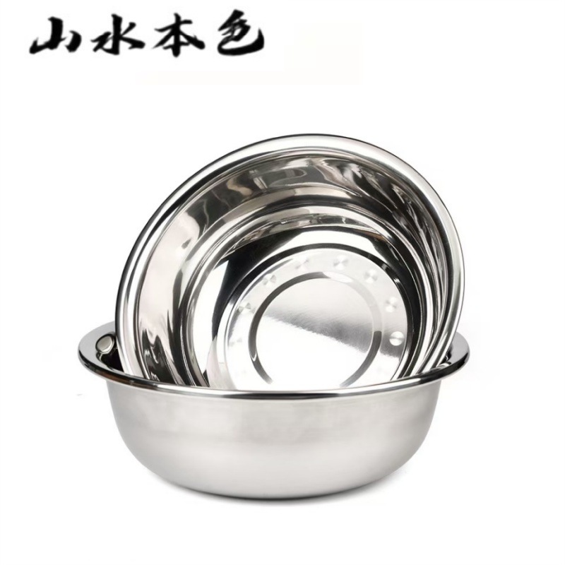 山水本色 特厚食品级304不锈钢盆斗盆 60cm 个