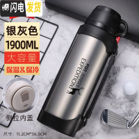 三维工匠大容量保温水壶不锈钢家用户外保温水杯车载保温瓶1-1800 1900银色