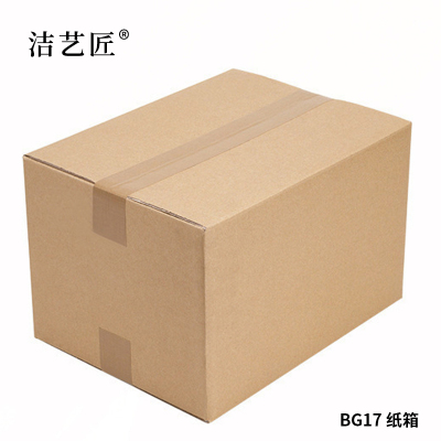 洁艺匠 BG17 瓦楞纸纸箱 50*40*40cm 1个 (计价单位:个)黄色