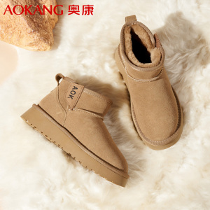 奥康女士雪地靴冬季加绒加厚棉靴学生户外防寒保暖棉鞋厚底短靴