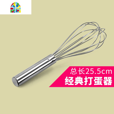 烘焙工具 不锈钢圆柄打蛋器 手动搅拌棒 厨房工具 奶油搅拌和面器 FENGHOU 8寸打蛋器