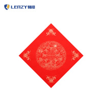 LENZY 韧知 福字 X23 包