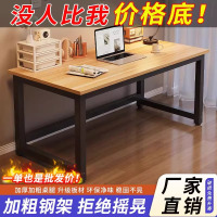 电脑桌台式家用简易书桌卧室工作台学生学习桌写字桌简约办公桌子