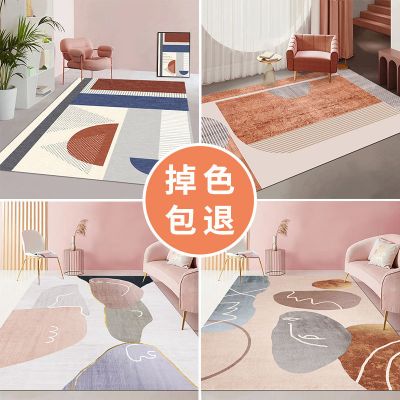 SleepyBear卧室床边门厅时尚茶几客厅沙发抽象网红时尚简约满铺地毯垫