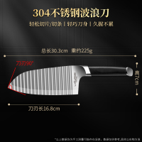 莱柏顿304不锈钢波浪刀厨房狼牙土豆刀具家用波纹刀薯片薯条刀切菜神器
