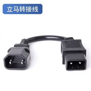 [补贴10%]绿源雅迪心艺台铃爱玛小鸟电动车转换线通用接头充电器输出转接头