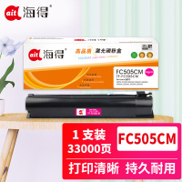 海得T-FC505C墨粉盒TF-FC505CM红色大容量适用东芝TOSHIBA e-2500AC 2000AC 3505