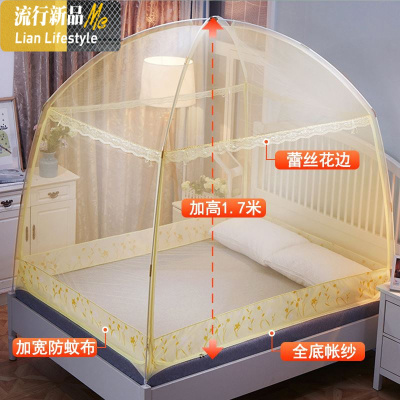 蚊帐家用中间可挂风扇免安装蒙古包蚊帐学生宿舍防摔儿童折叠 三维工匠