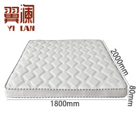 翼澜 椰棕床垫 180cm 张