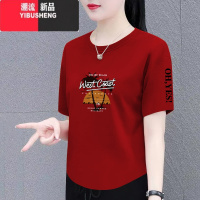 YIBUSHENG短袖t恤女季新款时尚百搭宽松显瘦大码女装遮肚上衣体恤衫