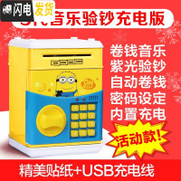 三维工匠尚小型私人存钱大号储钱罐儿童带简易百宝箱密码 收纳盒。 5代大眼仔储蓄罐