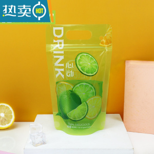 敬平饮料袋自制果汁袋子透明自封袋冷热饮品奶茶豆浆外卖打包袋 绿色 400-450ML 50个袋子送50根吸管保鲜袋