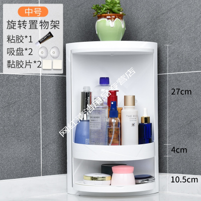 卫生间浴室厨房墙角墙上壁挂厕所洗手洗漱台收纳三角柜双层-‘北欧白’.旋转置物架