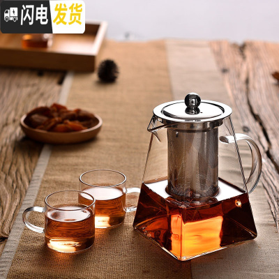 三维工匠玻璃茶壶单壶功夫泡茶壶煮茶家用可高温过滤花茶壶小红茶茶具套装 950天圆地方壶+2圆杯