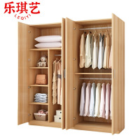 乐琪艺 衣柜 140*50*180cm 个