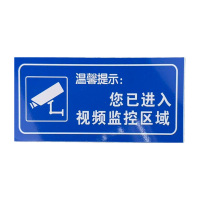 先围 反光标志牌 30*40cm 个