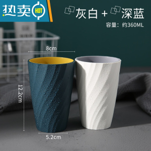 敬平漱口杯家用简约刷牙杯洗漱杯情侣一对牙刷杯套装创意便携牙缸牙桶 [2个装]灰白+深蓝