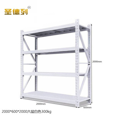圣德列仓储货架置物架E-2 2000*600*2000六层白色300kg