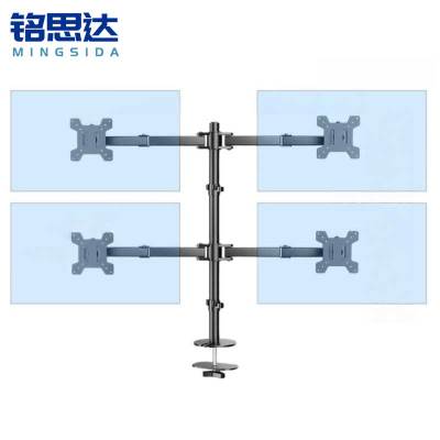 铭思达显示器支架四屏穿孔款个