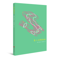 正版新书]赋格曲系列笔记书:意大利赋格曲(意) 玛丽萨·韦斯蒂塔