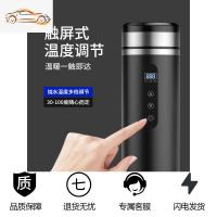 [补贴10%]车载加热水杯电热壶烧开水12v汽车烧水壶24v车家两用烧水杯开水杯车载杯