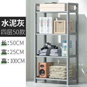 鑫金虎 办公家具简易书架置物架落地小型多层客厅床头卧室办公室实木书柜