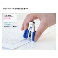 得力0231起钉器(颜色随机)