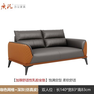 苏宁 质凡 办公家具接待会客简约办公沙发 双人位[水洗乳胶坐垫]