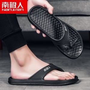 2023新款人字拖鞋男款室内外穿休闲防滑家居凉拖鞋家居