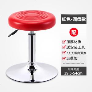 吧台椅酒吧凳美容椅子靠背凳子旋转升降吧椅高脚圆凳吧凳时尚