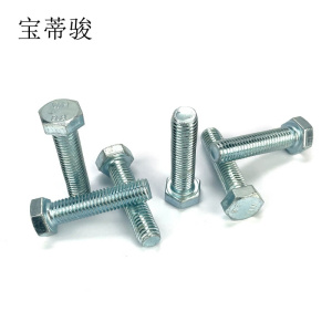 宝蒂骏 镀锌六角头螺栓 M16*90 单位:100个/包