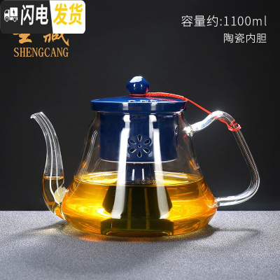 三维工匠玻璃茶壶可高温蒸煮茶壶单壶蒸汽茶器普洱煮茶器烧水壶茶具泡茶壶 德润蒸茶壶(霁蓝)128