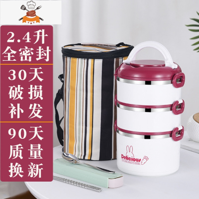 多层带饭便携便当上班族保温桶饭盒学生超长不锈钢分隔型加热分层 三层枣红色[送餐具+保温袋] 敬平