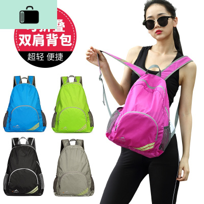 皮肤包超轻可折叠双肩包男女户外旅游登山背包旅行休闲徒步便携包NEW LAKE