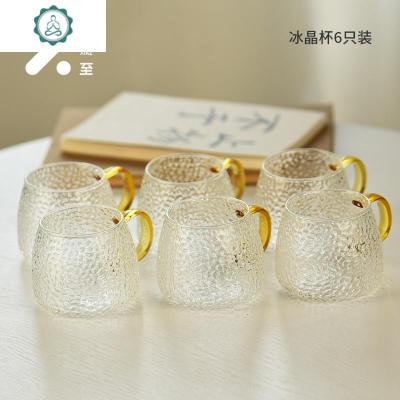 水杯套装家用玻璃杯带把ins杯子女可爱简约清新森系6只茶杯带托盘封后冰晶杯300ML*6