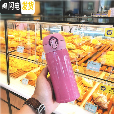 三维工匠创意简约纯色大容量不锈钢保温杯男女运动水瓶韩版可爱学生水杯子 小号粉色350送杯刷+杯套