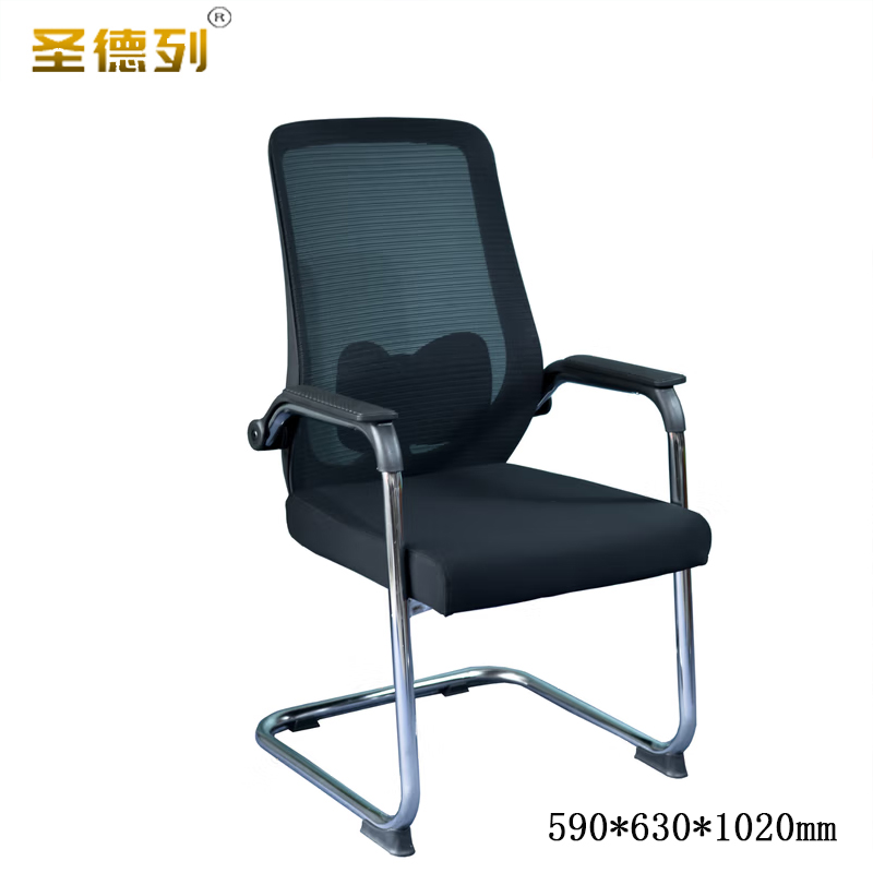 圣德列办公椅职员会议椅休闲椅A-9 590*630*1020mm