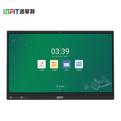 洛菲特（LOFIT）65英寸会议平板交互式智能教学电子白板远程视频会议系统无线同屏触摸一体机