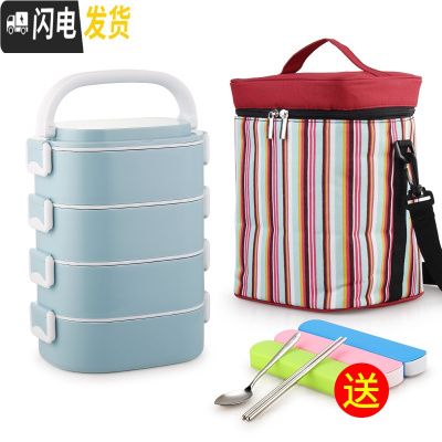 三维工匠学生双层不锈钢保温饭盒餐盒套装上班族微波炉加热便携便当盒多层 乐美能4层蓝色含袋送餐具