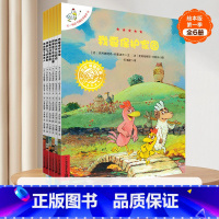 [非注音-手绘版]不一样的卡梅拉第一季13-18册 [正版]不一样的卡梅拉全套注音版第一二三四季48册1-5册系列低幼儿