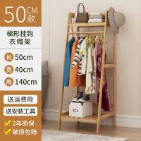 晋舰 衣帽架落地式卧室挂衣架家用经济型简约多功能省空间欧式衣服架子 50款[多功能]