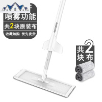 免手洗喷雾喷水拖把懒人家用木地板平板毛巾地拖布旋转家用瓷砖地 三维工匠