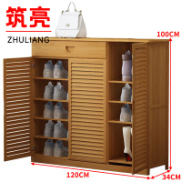 筑亮 鞋柜 120*34*100cm五层带抽 台
