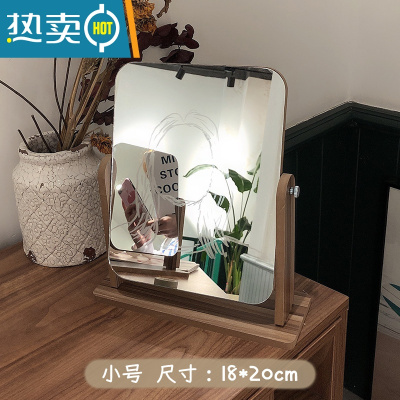 敬平ins简约木质网红镜子台式化妆镜少女桌面梳妆镜折叠学生宿舍便携 旋转款小号 送白色涂鸦笔便携式用镜