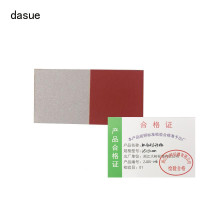 DASUE 红白长方形标 25*50mm (单位:块)