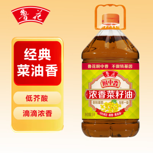 鲁花 食用油 浓香菜籽油低芥酸非转基因压榨 5L
