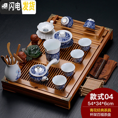 三维工匠紫砂陶瓷功夫茶具家用套装大号实木杯架排水茶盘茶台茶道配件整套 本色百福+青花经典 24件