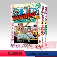 [正版]航海王扉页故事集一二全套2册 海贼王漫画小说书周边内容彩色版尾田荣一郎著 ONE PIECE日本经典青春热血动