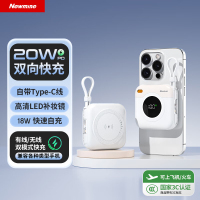 [新国标3c认证可上飞机]纽曼磁吸充电宝2025新款无线适用超薄小巧便携专用快充小米移动电源官方正品