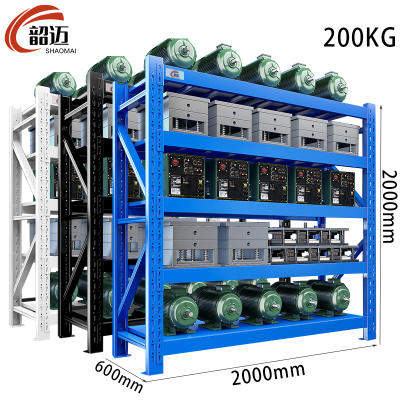 韶迈材料架货架五层组